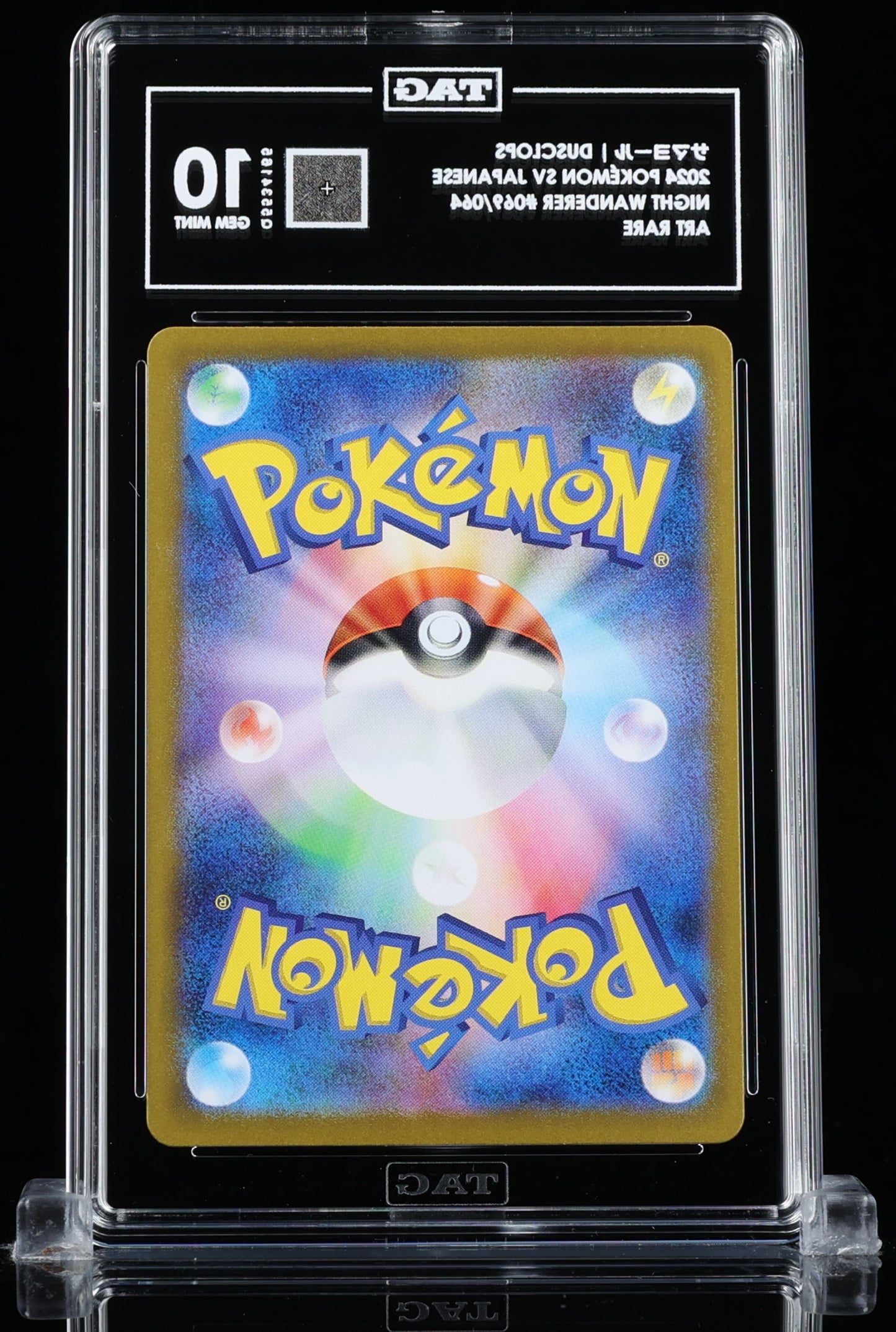 TAG 10 : DUSCLOPS サマヨール : 2024 POKÉMON SCARLET & VIOLET JAPANESE : #069/064 : NIGHT WANDERER : ART RARE