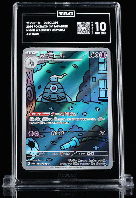 TAG 10 : DUSCLOPS サマヨール : 2024 POKÉMON SCARLET & VIOLET JAPANESE : #069/064 : NIGHT WANDERER : ART RARE