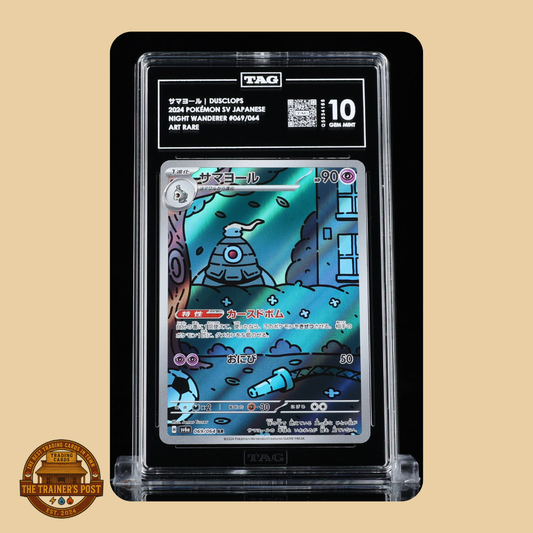 TAG 10 : DUSCLOPS サマヨール : 2024 POKÉMON SCARLET & VIOLET JAPANESE : #069/064 : NIGHT WANDERER : ART RARE