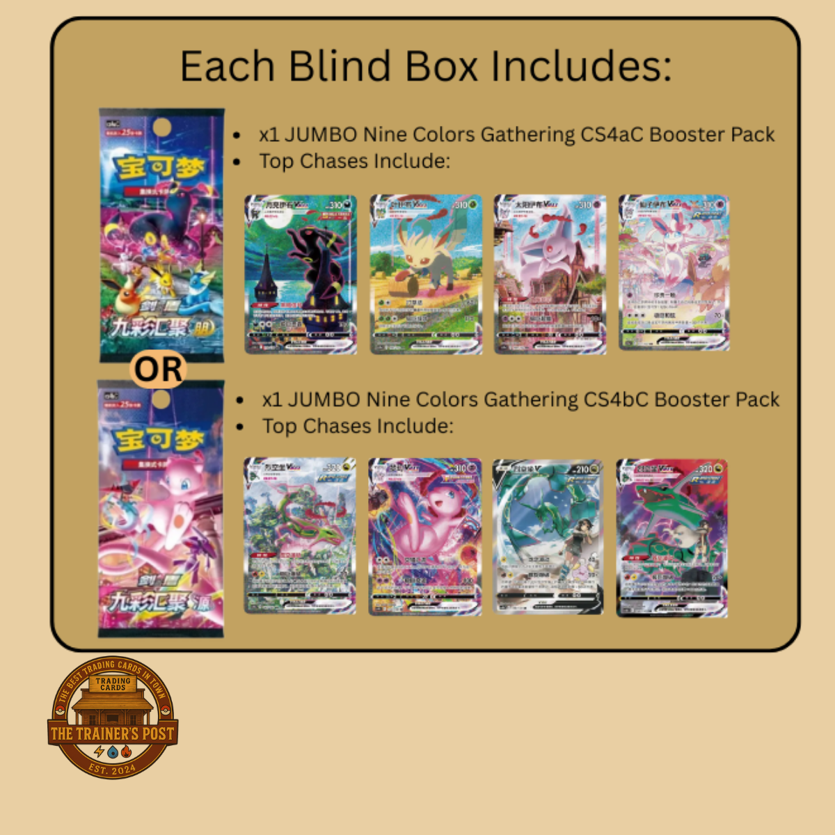 Nine Colors Gathering: Card Case Keychain Blind Box (Simplified Chinese)