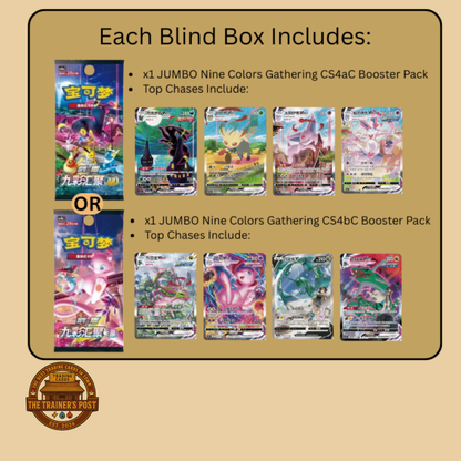 Nine Colors Gathering: Card Case Keychain Blind Box (Simplified Chinese)