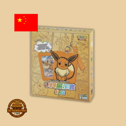 Nine Colors Gathering: Card Case Keychain Blind Box (Simplified Chinese)