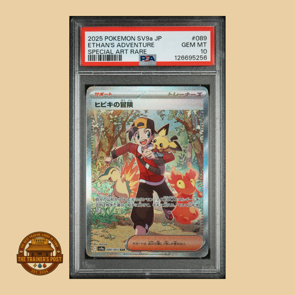 PSA 10 : 2025 POKEMON JAPANESE SV9a-HEAT WAVE ARENA #089 ETHAN'S ADVENTURE SPECIAL ART RARE