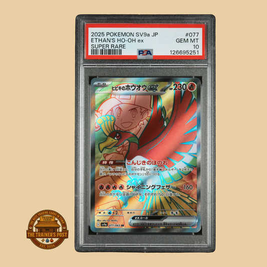 PSA 10 : 2025 POKEMON JAPANESE SV9a-HEAT WAVE ARENA #077 ETHAN'S HO-OH ex SUPER RARE