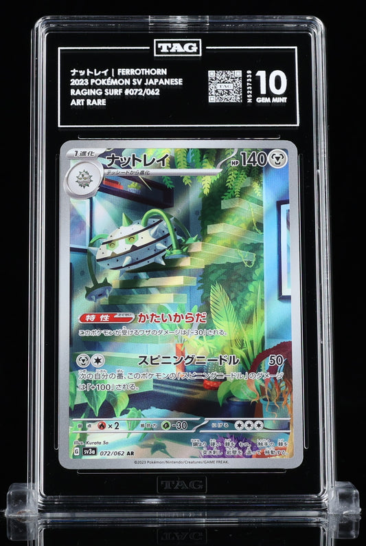 TAG 10 : FERROTHORN ナットレイ : 2023 POKÉMON SCARLET & VIOLET JAPANESE : #072/062 : RAGING SURF : ART RARE