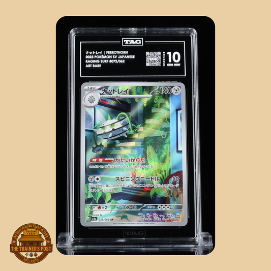 TAG 10 : FERROTHORN ナットレイ : 2023 POKÉMON SCARLET & VIOLET JAPANESE : #072/062 : RAGING SURF : ART RARE