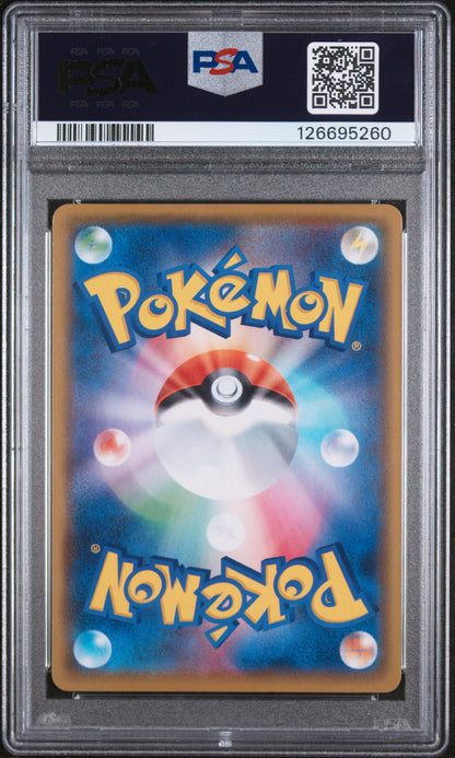 PSA 10 : 2021 POKEMON JAPANESE PROMO CARD PACK 25TH ANNIVERSARY EDITION #018 GARCHOMP C LV.X-HOLO PCP 25TH ANNIVERSARY ED.
