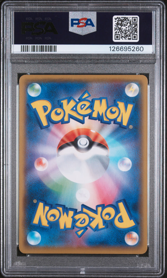 PSA 10 : 2021 POKEMON JAPANESE PROMO CARD PACK 25TH ANNIVERSARY EDITION #018 GARCHOMP C LV.X-HOLO PCP 25TH ANNIVERSARY ED.