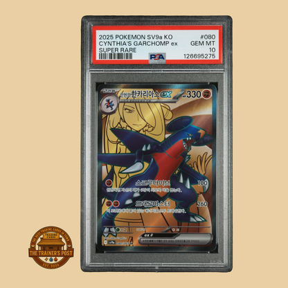PSA 10 : 2025 POKEMON KOREAN SV9a-HEAT WAVE ARENA #080 CYNTHIA'S GARCHOMP ex SUPER RARE