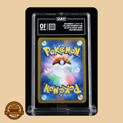 TAG 10 : GARDEVOIR サーナイト : 2021 POKÉMON SWORD & SHIELD JAPANESE : #196/184 : VMAX CLIMAX : CHARACTER RARE
