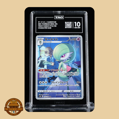 TAG 10 : GARDEVOIR サーナイト : 2021 POKÉMON SWORD & SHIELD JAPANESE : #196/184 : VMAX CLIMAX : CHARACTER RARE