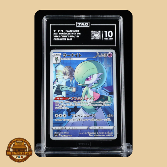 TAG 10 : GARDEVOIR サーナイト : 2021 POKÉMON SWORD & SHIELD JAPANESE : #196/184 : VMAX CLIMAX : CHARACTER RARE