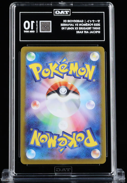 TAG 10 : GARDEVOIR EX サーナイト : 2023 POKÉMON SCARLET & VIOLET JAPANESE : #348/190 : SHINY TREASURE EX : SPECIAL ART RARE