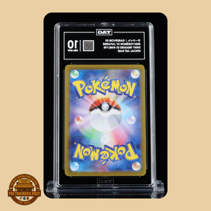 TAG 10 : GARDEVOIR EX サーナイト : 2023 POKÉMON SCARLET & VIOLET JAPANESE : #348/190 : SHINY TREASURE EX : SPECIAL ART RARE