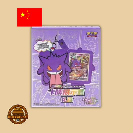 Shadow of the Blue Sea: Card Case Keychain Blind Box (Simplified Chinese)