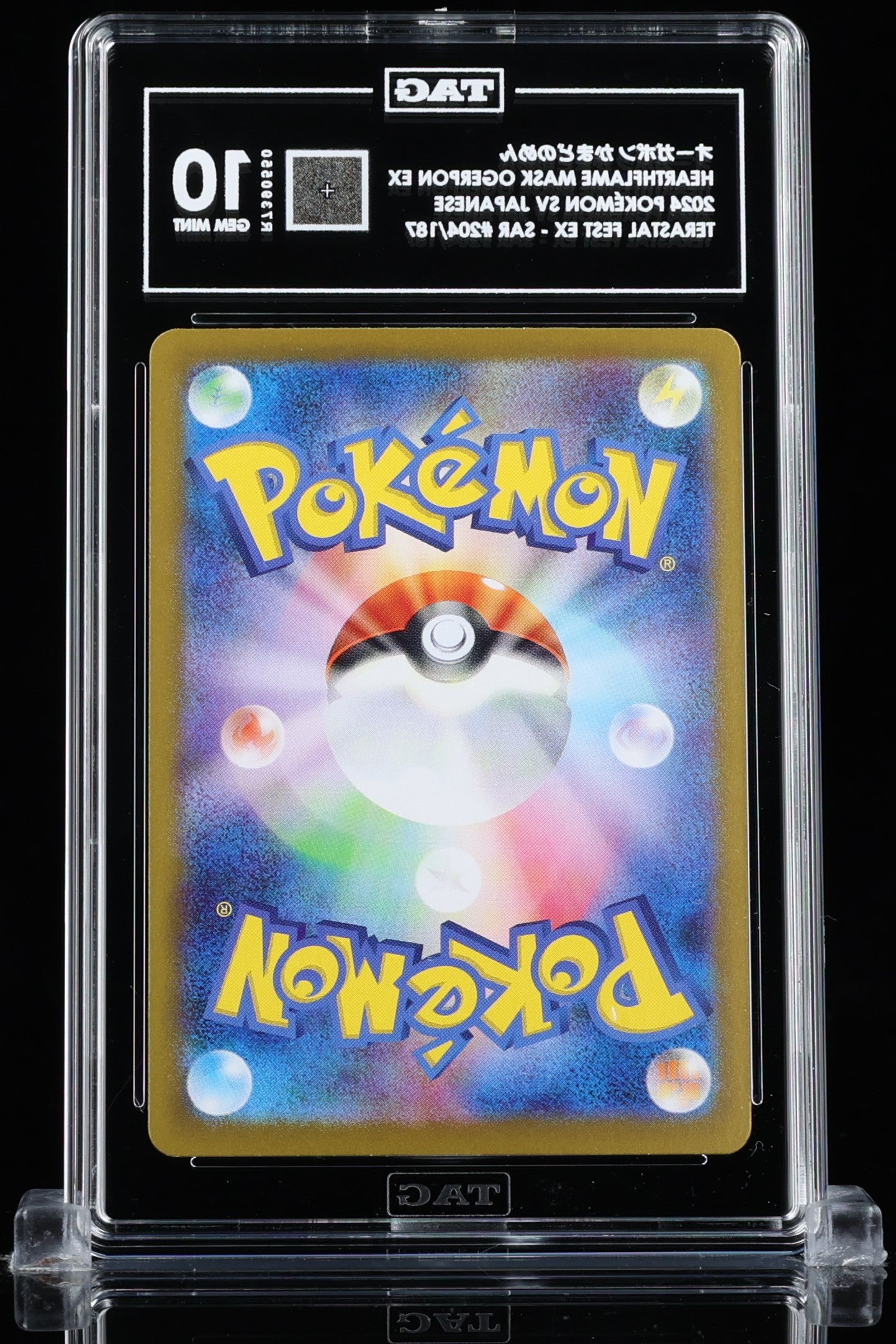 TAG 10 : HEARTHFLAME MASK OGERPON EX オーガポン かまどのめん : 2024 POKÉMON SCARLET & VIOLET JAPANESE : #204/187 : TERASTAL FEST EX : SPECIAL ART RARE