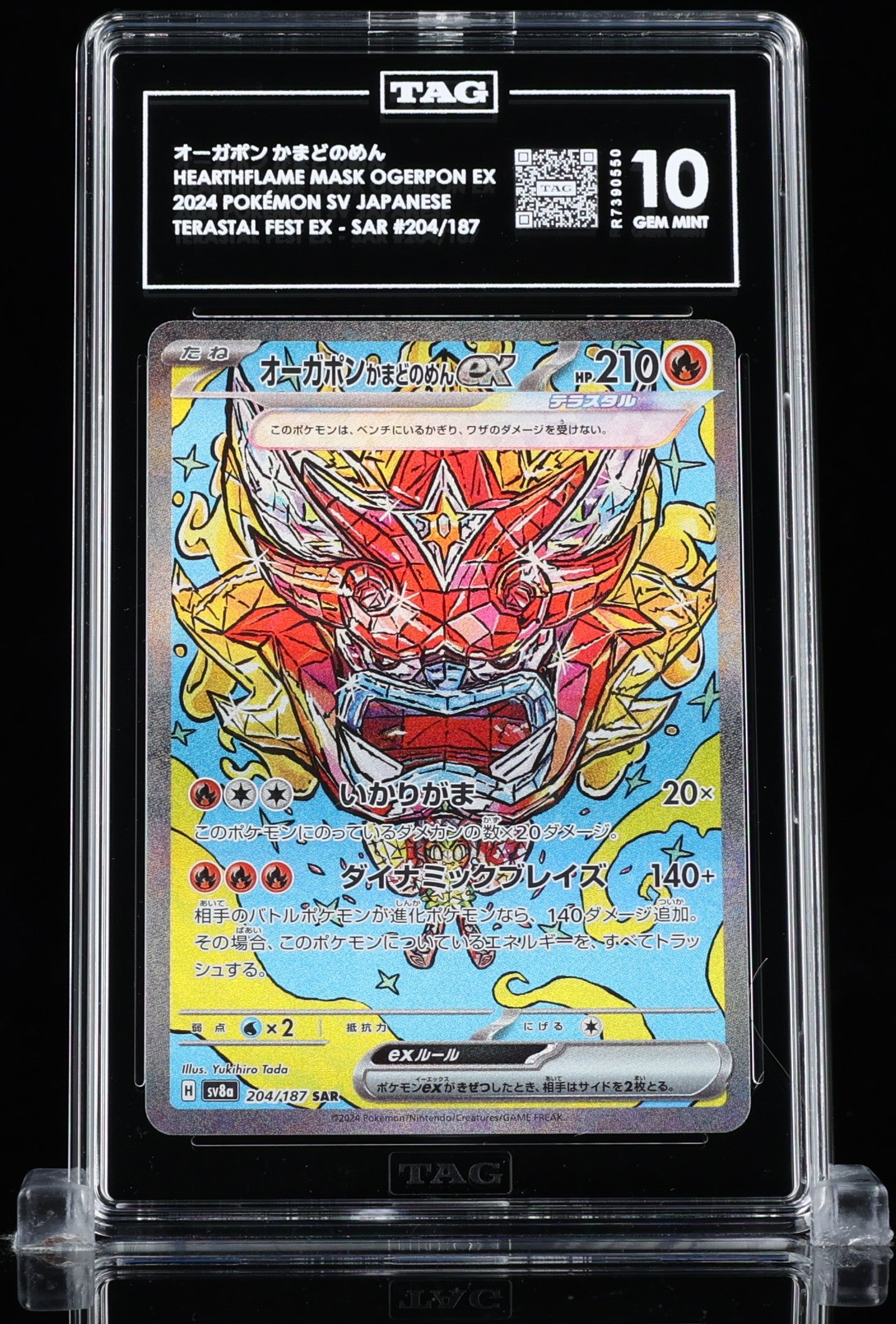 TAG 10 : HEARTHFLAME MASK OGERPON EX オーガポン かまどのめん : 2024 POKÉMON SCARLET & VIOLET JAPANESE : #204/187 : TERASTAL FEST EX : SPECIAL ART RARE