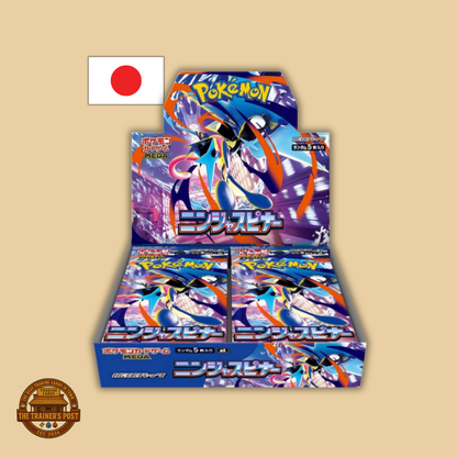 m4 Ninja Spinner: Booster Box (Japanese)