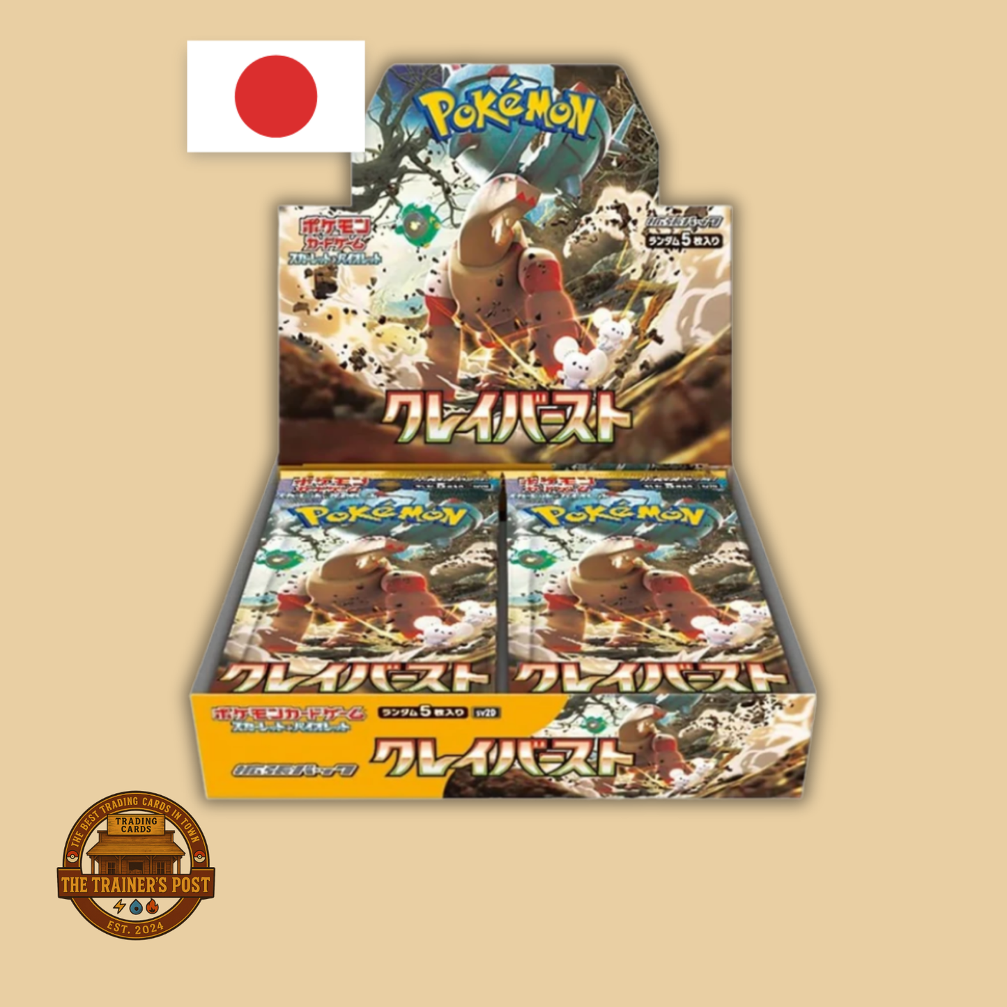 sv2D Clay Burst: Booster Box (Japanese)