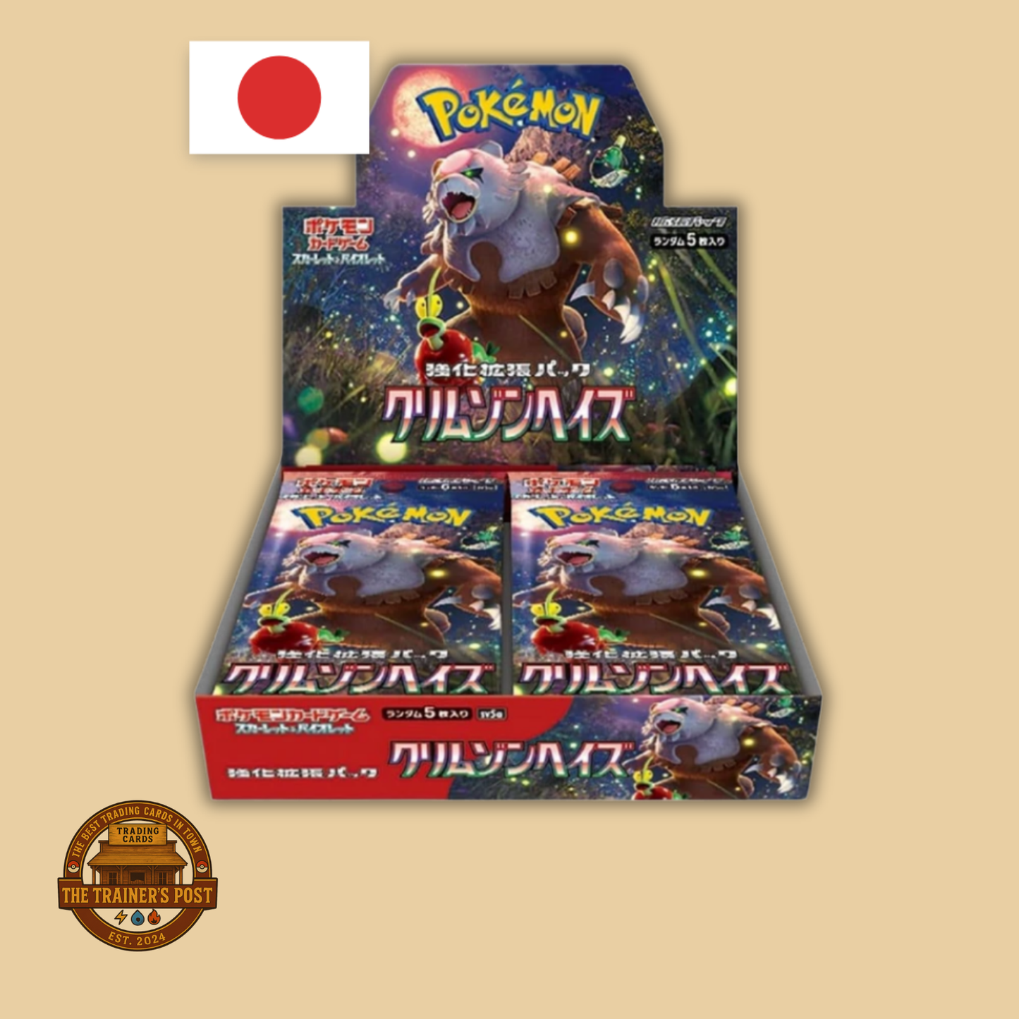 sv5a Crimson Haze: Booster Box (Japanese)