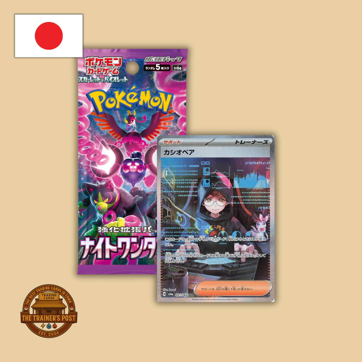 sv6a Night Wanderer: Booster Box (Japanese)