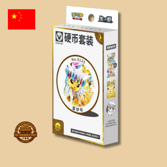 Terastal Gathering: Coin Set (Jolteon)