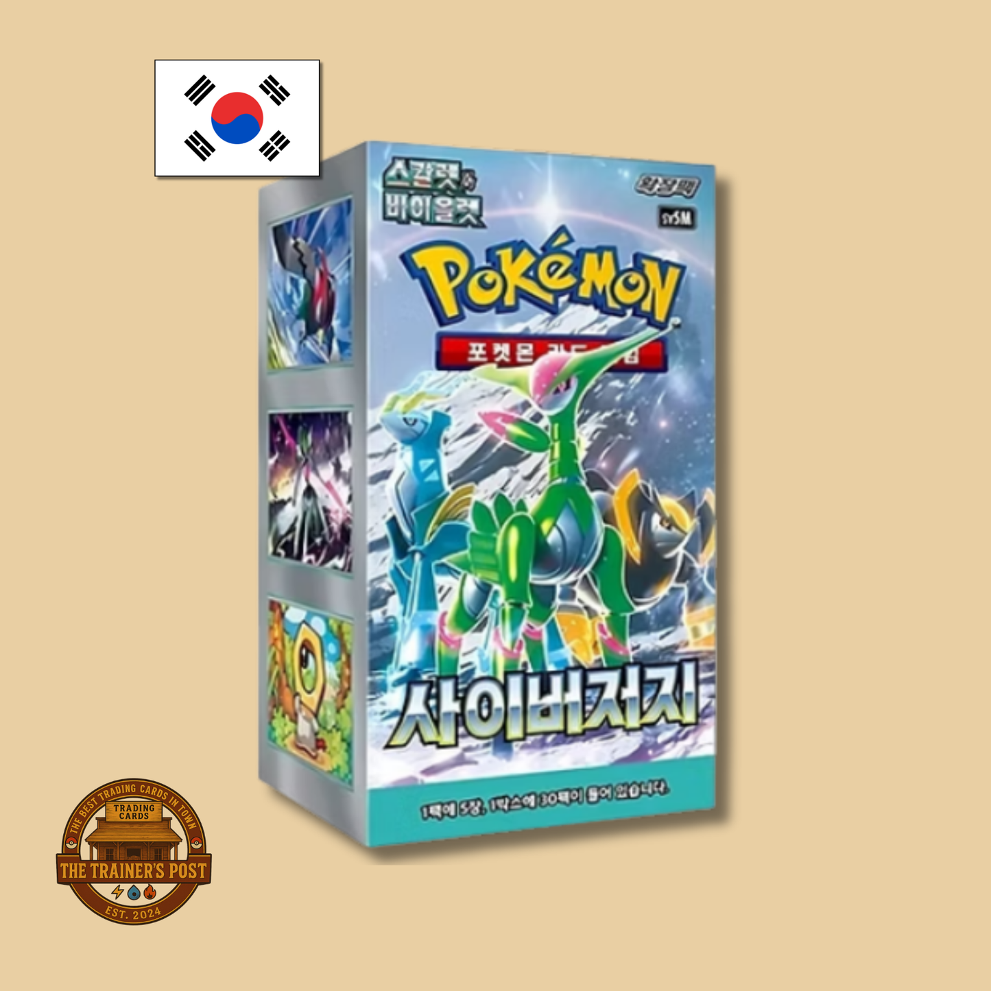 sv5M Cyber Judge: Booster Box (Korean)