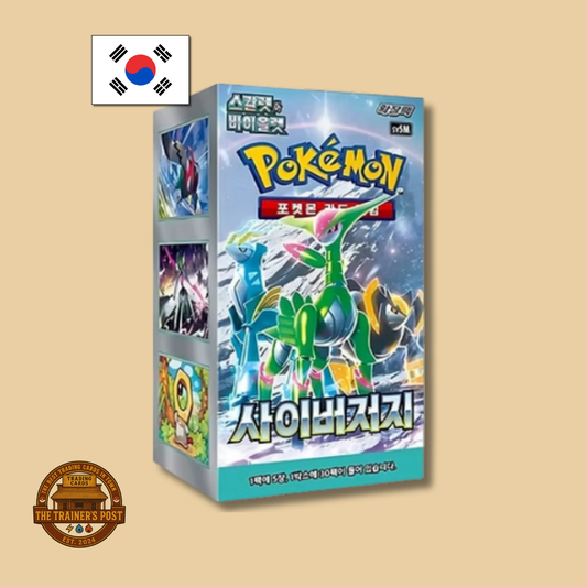 sv5M Cyber Judge: Booster Box (Korean)
