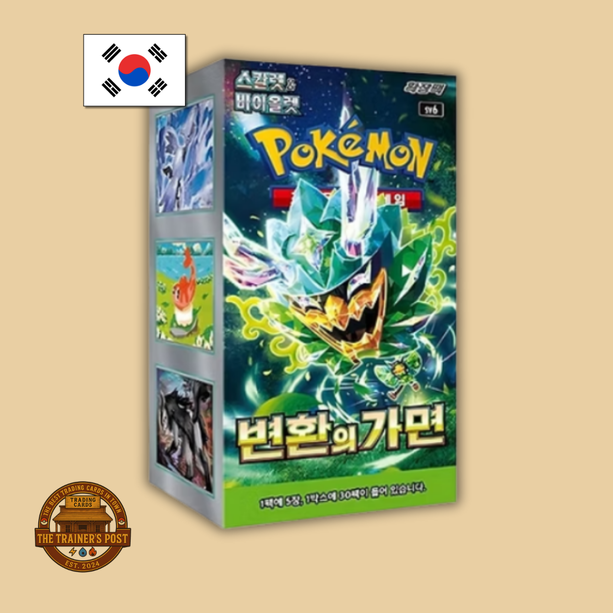 sv6 Mask of Change: Booster Box (Korean)