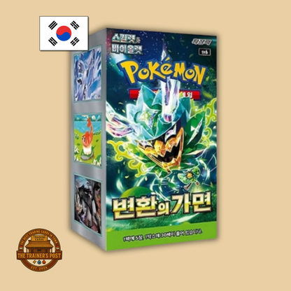 sv6 Mask of Change: Booster Box (Korean)