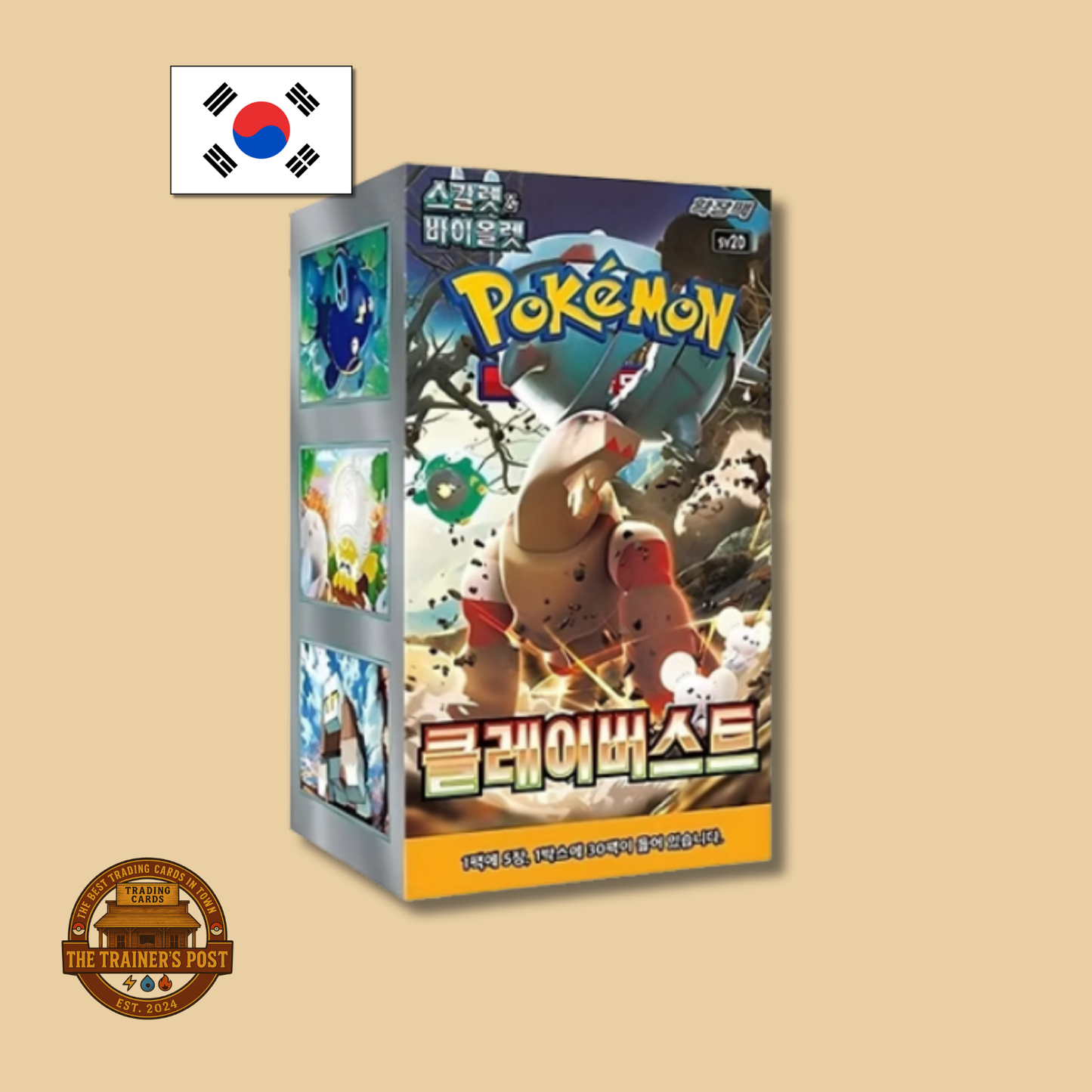 sv2D Clay Burst: Booster Box (Korean)