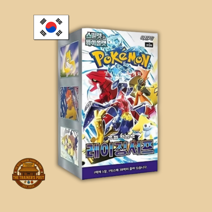 sv3a Raging Surf: Booster Box (Korean)