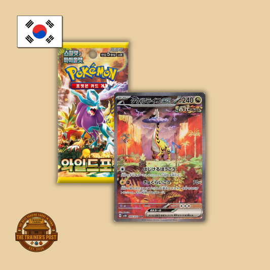 sv5K Wild Force: Booster Pack (Korean)