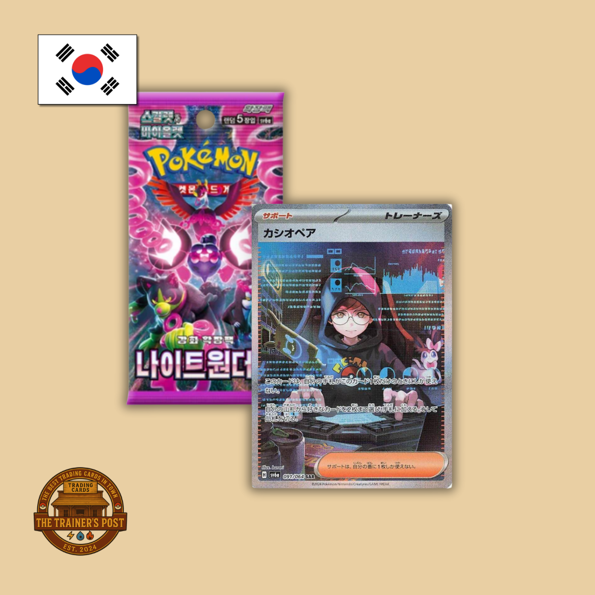 pokemon night wanderer booster box sv6a Night Wanderer: Booster Box (Korean) – The Trainer's Post