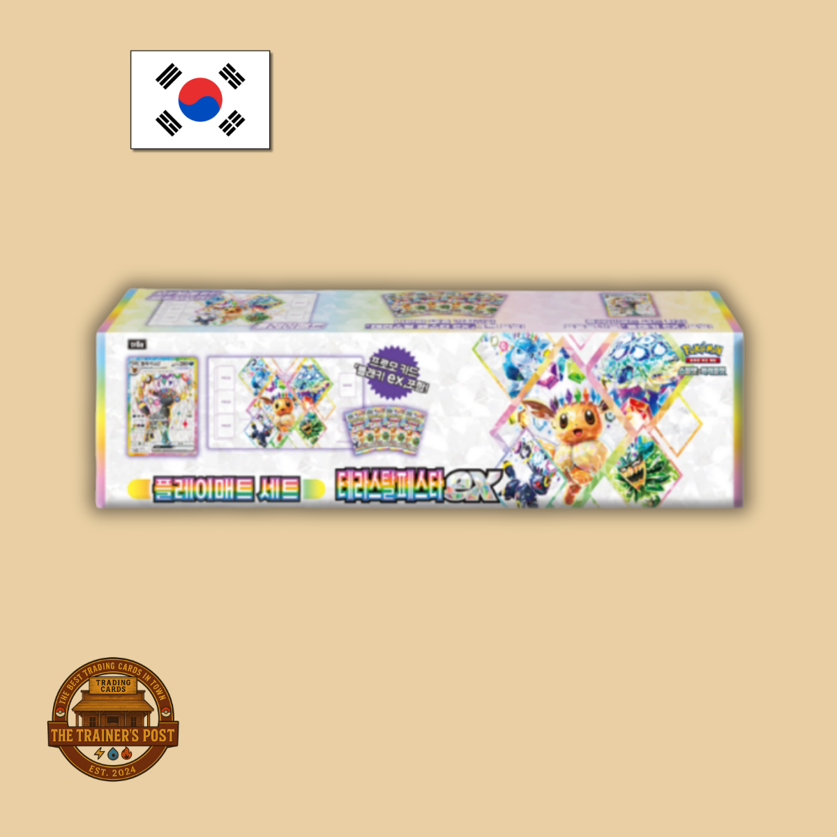 sv8a Terastal Festival ex: Umbreon Promo Playmat Set (Korean)