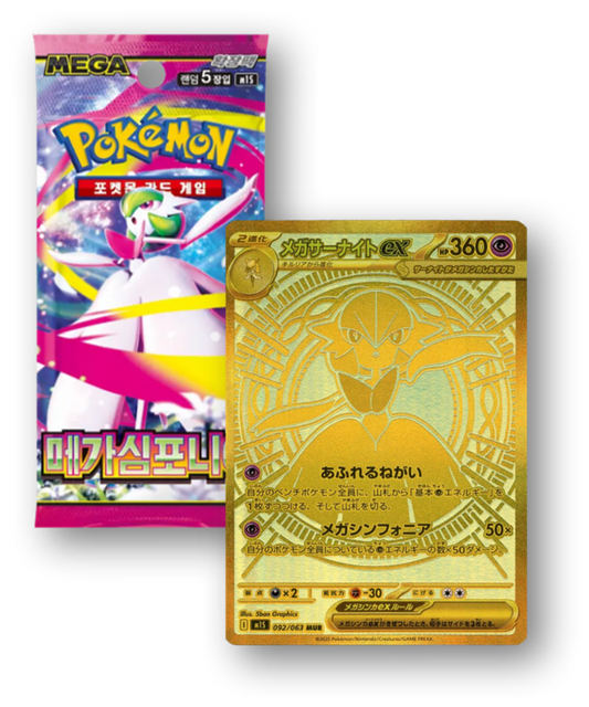 M1S Mega Symphonia: Booster Box (Korean)