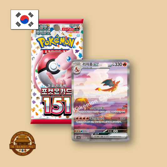 sv2a Pokémon 151: Booster Box (Korean)