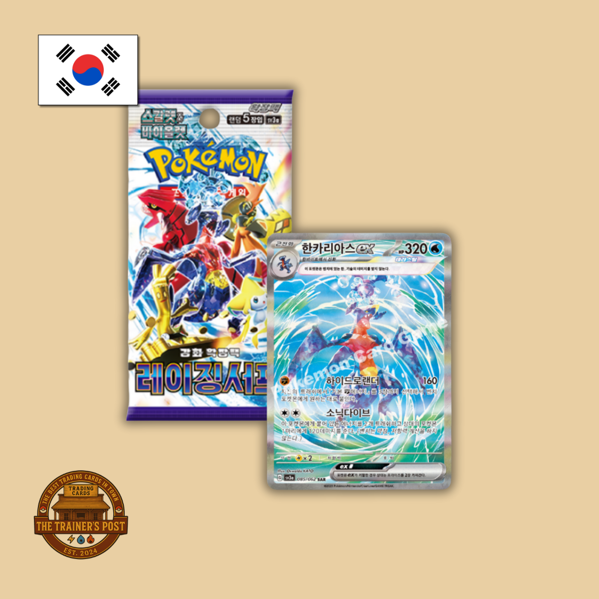 sv3a Raging Surf: Booster Box (Korean)