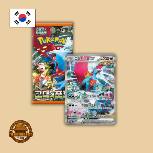 sv4K Ancient Roar: Booster Box (Korean)