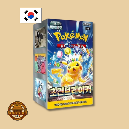 sv8 Super Electric Breaker: Booster Box (Korean)