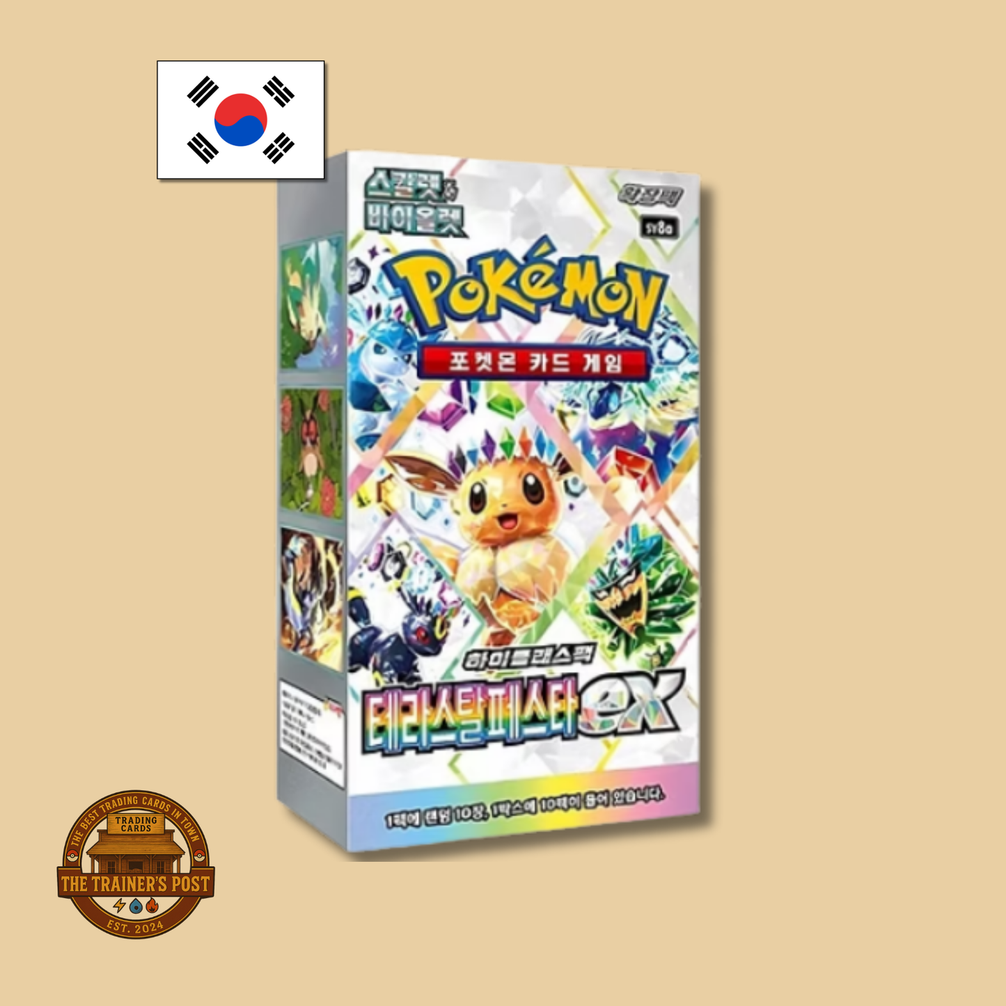 sv8a Terastal Festival ex: Booster Box (Korean)