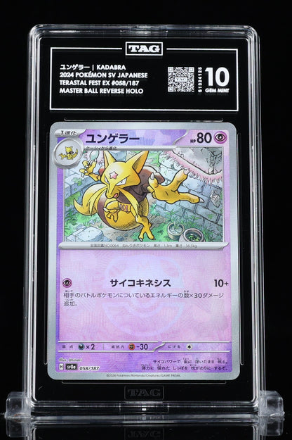 TAG 10 :  KADABRA ユンゲラー : 2024 POKÉMON SCARLET & VIOLET JAPANESE : #058/187 : TERASTAL FEST EX : MASTER BALL REVERSE HOLO