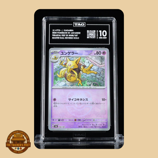 TAG 10 :  KADABRA ユンゲラー : 2024 POKÉMON SCARLET & VIOLET JAPANESE : #058/187 : TERASTAL FEST EX : MASTER BALL REVERSE HOLO