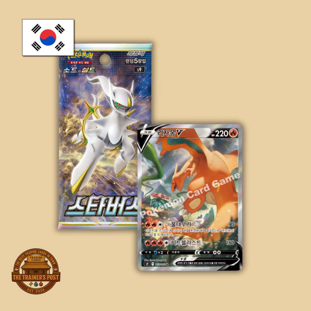 s9 Star Birth: Booster Pack (Korean)
