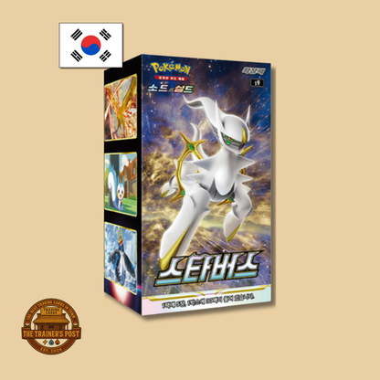 s9 Star Birth: Booster Box (Korean)