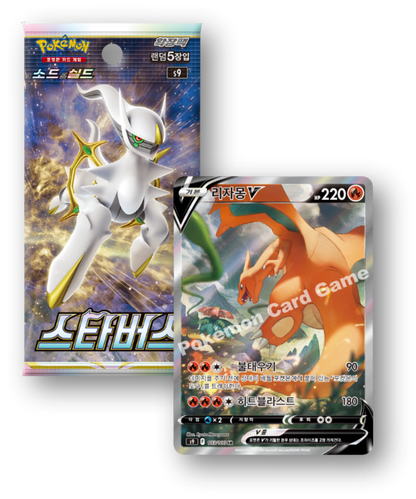 s9 Star Birth: Booster Box (Korean)