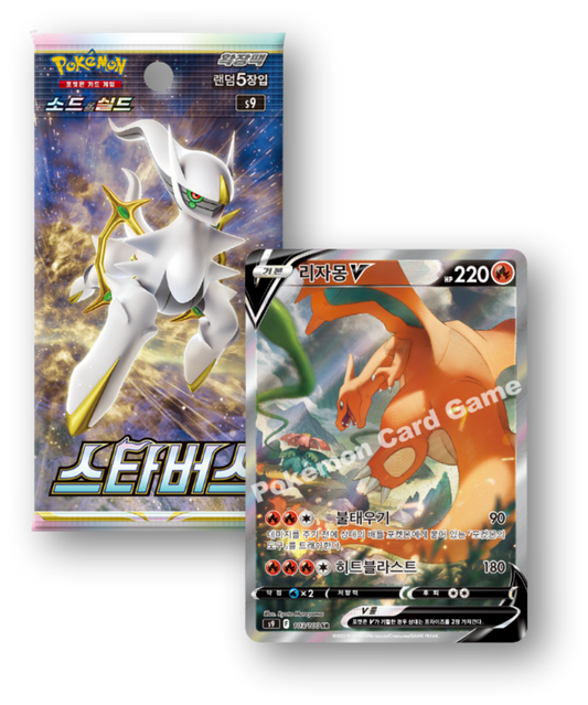 s9 Star Birth: Booster Box (Korean)