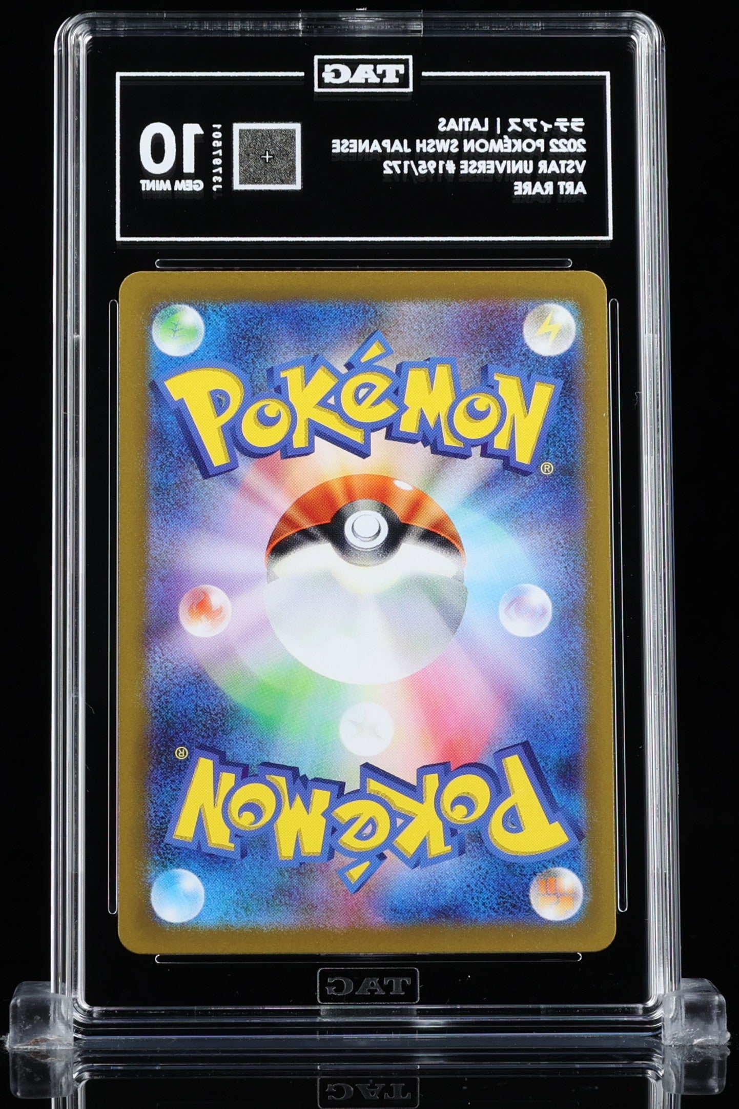 TAG 10 : LATIAS ラティアス : 2022 POKÉMON SWORD & SHIELD JAPANESE : #195/172 : VSTAR UNIVERSE : ART RARE