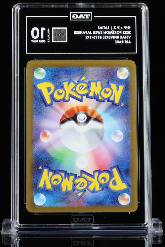 TAG 10 : LATIAS ラティアス : 2022 POKÉMON SWORD & SHIELD JAPANESE : #195/172 : VSTAR UNIVERSE : ART RARE