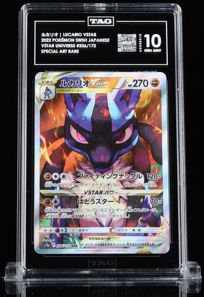 TAG 10 : LUCARIO VSTAR ルカリオ : 2022 POKÉMON SWORD & SHIELD JAPANESE : #226/172 : VSTAR UNIVERSE : SPECIAL ART RARE